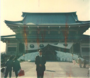 Sumoflam at Buddhist Temple 1977
