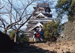 Family at Kumamoto Castle in 1988
