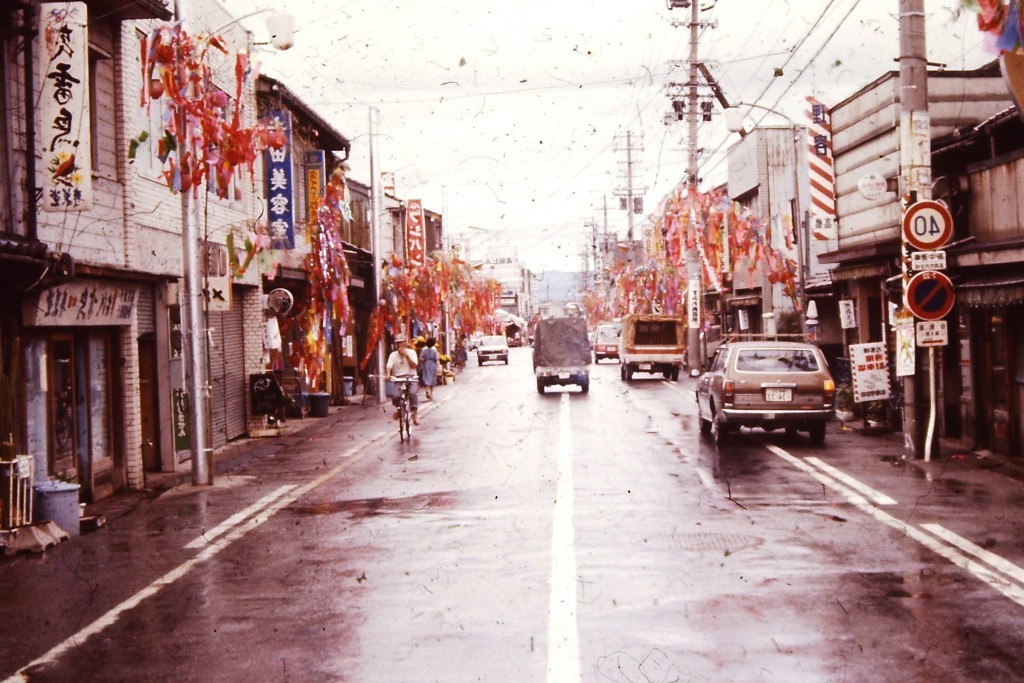 Typical Japan Town (forget where this was) (ca. 1977)