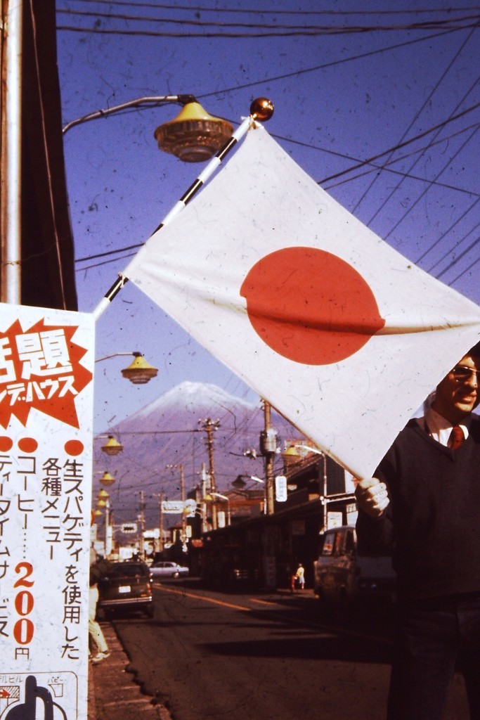 Mt. Fuji framed by Japanese flag, ca. 1978