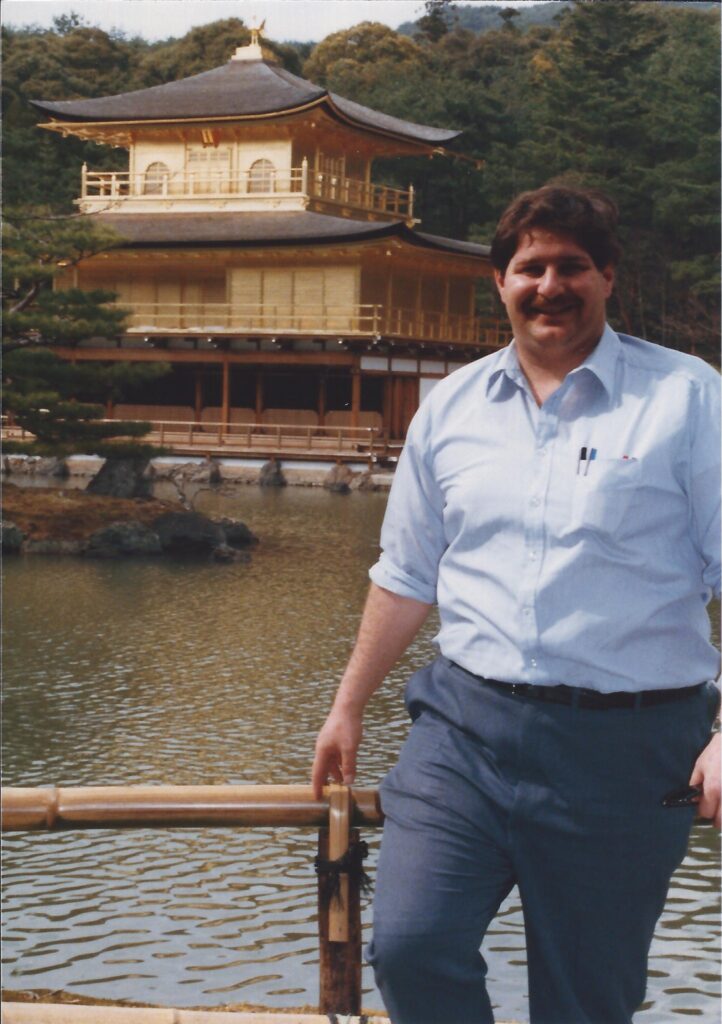 Visiting the Gold Pavilion "Kinkaku Ji" in Kyoto in 1987