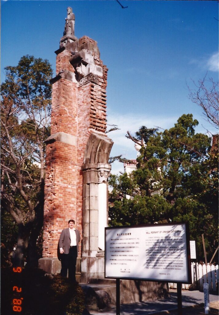 Remains from A-Bomb in Nagasaki in 1988